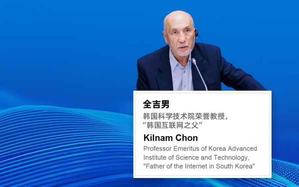 Kilnam Chon: Living with the ecosystem and pay good attention to the future