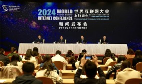 2024 WIC Wuzhen Summit to place heavy focus on AI