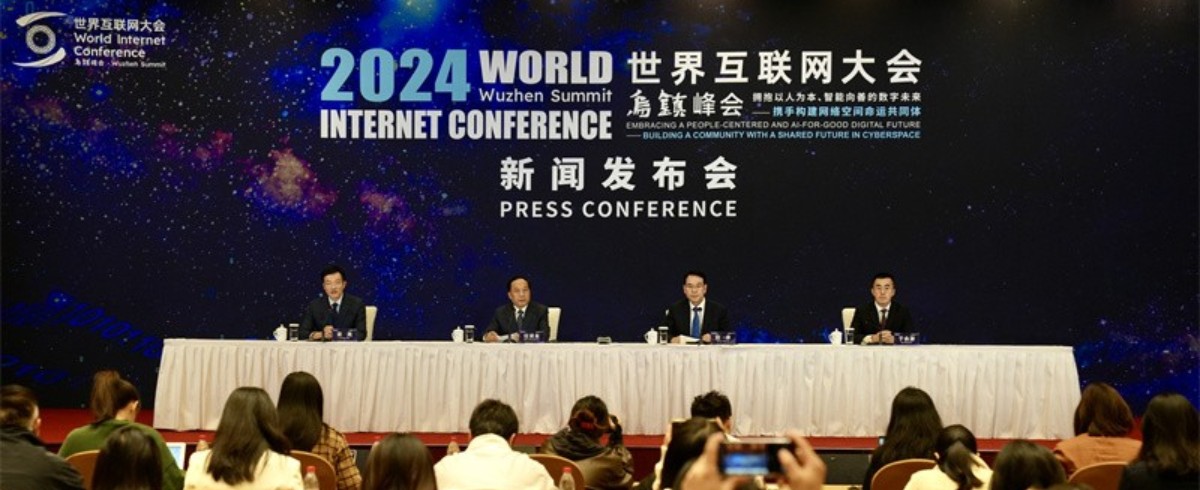 2024 WIC Wuzhen Summit to place heavy focus on AI