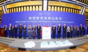 Officials, scholars discuss smart education at 21st Beijing Forum