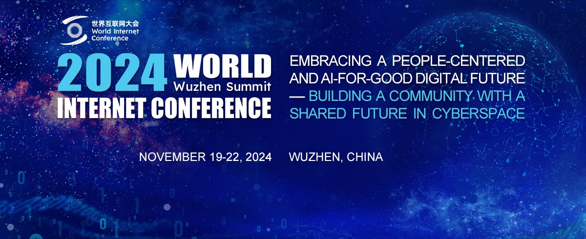 2024 World Internet Conference Wuzhen Summit 