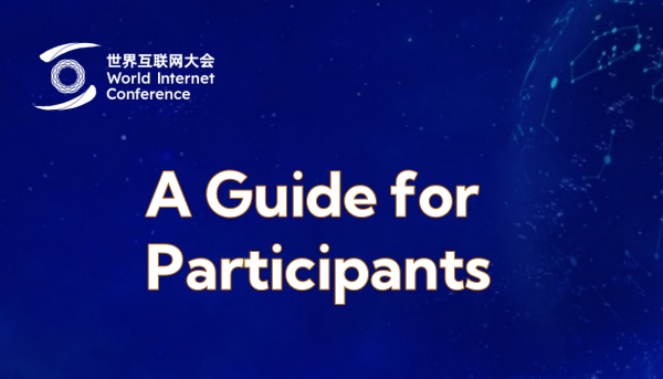 The 2024 WIC Wuzhen Summit Participants Guidebook