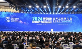 2024 World Internet Conference Wuzhen Summit opens in east China