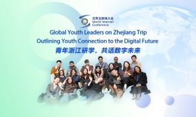 Global youth leaders paint digital future during Zhejiang trip