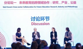 Education forum highlights AI's future impacts