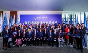 World Internet Conference holds Digital Silk Road Cross-Border E-Commerce Training