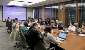 WIC holds seminar on cross-border data flow study