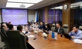 WIC Cross-Border E-Commerce Working Group meets in Beijing