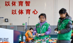 Zhengzhou holds 2024 World Robot Contest Finals