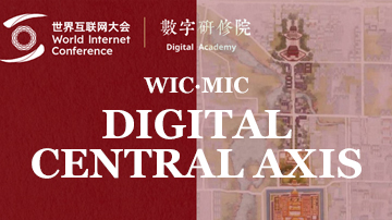 WIC·MIC facilitates exchanges on digitalization of cultural heritage