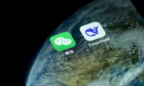 WeChat tests DeepSeek's R1 model integration