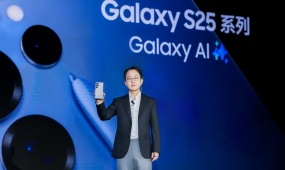 Samsung increases focus on AI-powered smartphone mkt