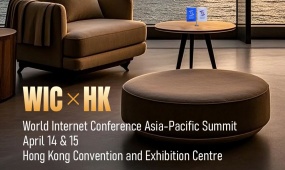 Posters: WIC x Hong Kong - Embracing the future of tech and innovation