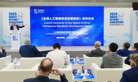 WIC releases Global AI Standards Development Report