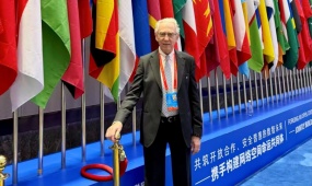 China a key player in shaping, developing global digital landscape