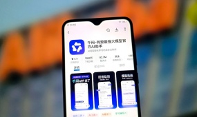 Alibaba launches new app to take OpenAI