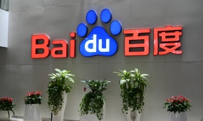 AI operations boot Baidu revenue through 2025