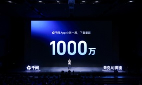 Alibaba launches new Quark AI glasses series