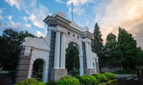 Tsinghua unveils framework for AI use in education