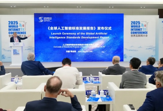 WIC releases Global AI Standards Development Report