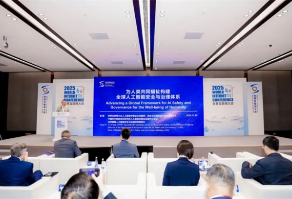 WIC releases report on AI Safety and Governance Framework