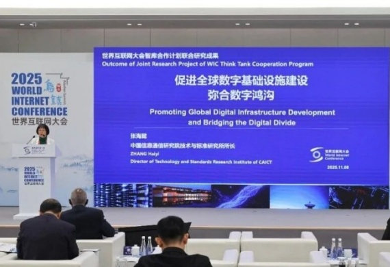 WIC releases report on global digital infrastructure