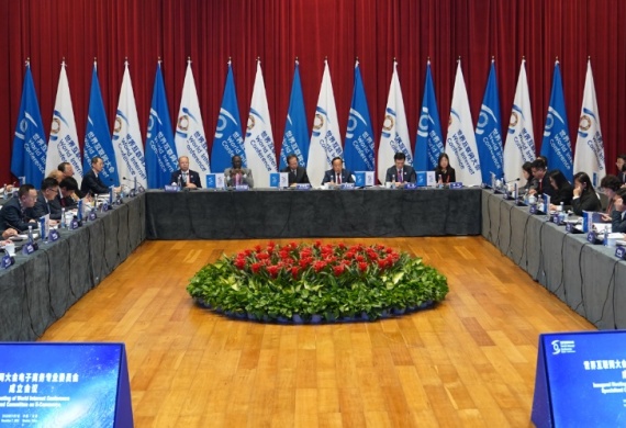 WIC Specialized Committee on E-commerce established