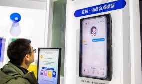 ByteDance tweaks Doubao assistant amid app curbs