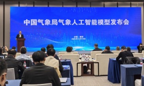 China unveils a new AI meteorological model