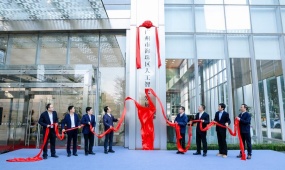 Local Chinese governments establish dedicated AI departments to drive new quality productive forces