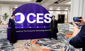 China's innovation power good for world