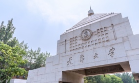 Tianjin University unveils initiative aimed at developing innovative leaders