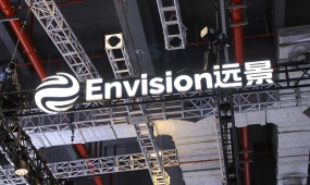 Green tech leader Envision unveils model to shape world's largest physical AI system