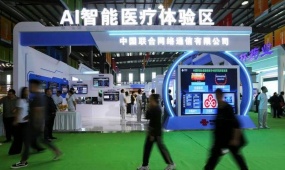 Commercial prospects for AI healthcare to expand