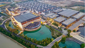 Guidelines for Attendees of WIC Wuzhen Summit