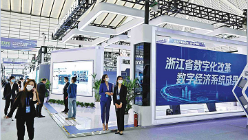 Zhejiang feeling benefits of fiber-optic revolution