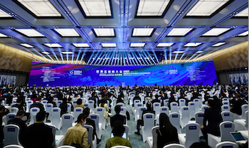 2022 World Internet Conference Wuzhen Summit opens