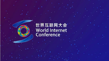 Welcome to be a member of the World Internet Conference!