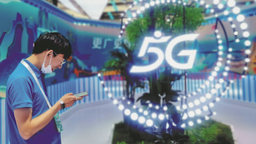 China home to 110 cities with gigabit 5G, optical fiber coverage