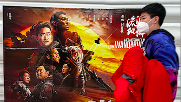 China's sci-fi blockbuster boosted by industrial design, manufacturing