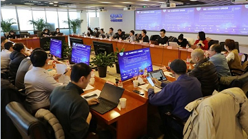 Research symposium on proposal of Global Digital Compact held in Beijing