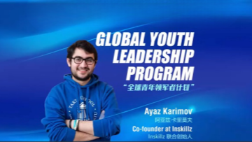 Youth Talk - Ayaz: Remove digital divide before talking about AI 
