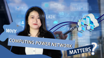 Video: Why computing power network matters?