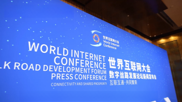 Video: WIC to host Digital Silk Road Development Forum in April
