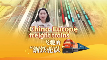 Video: Railway revives ancient Silk Road