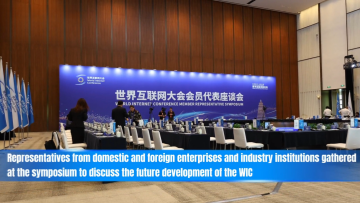 Video: WIC holds Member Representative Symposium in Xi’an