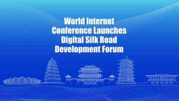 Video: WIC launches Digital Silk Road Development Forum