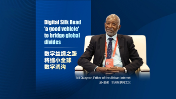 Video | Nii Quaynor: Digital Silk Road ‘a good vehicle’ to bridge global divides