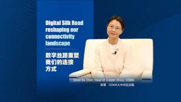 Video | Promoting connectivity: Sihan Bo Chen’s vision for the Digital Silk Road