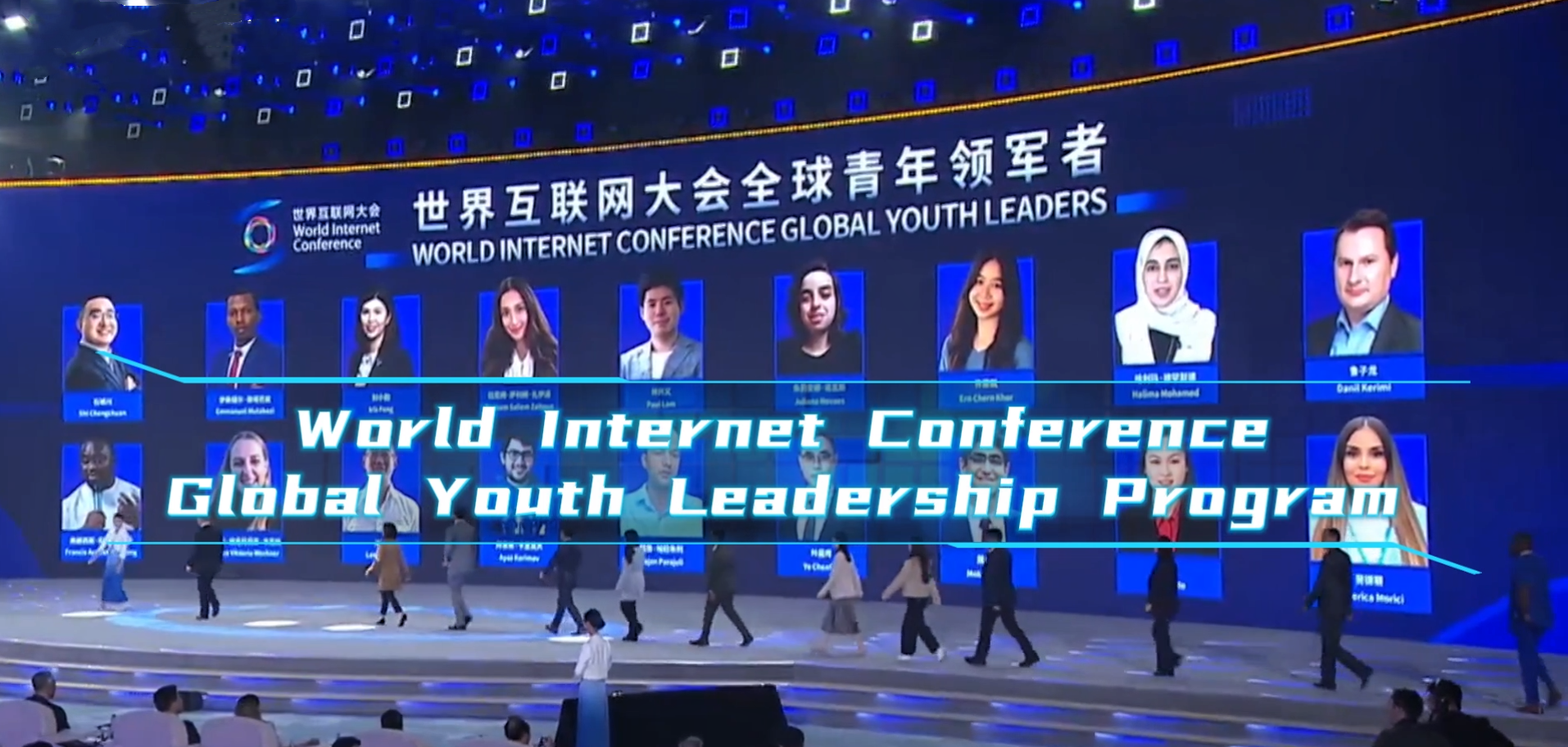 Video | Join the Global Youth Leadership Program and shape the future of cyberspace